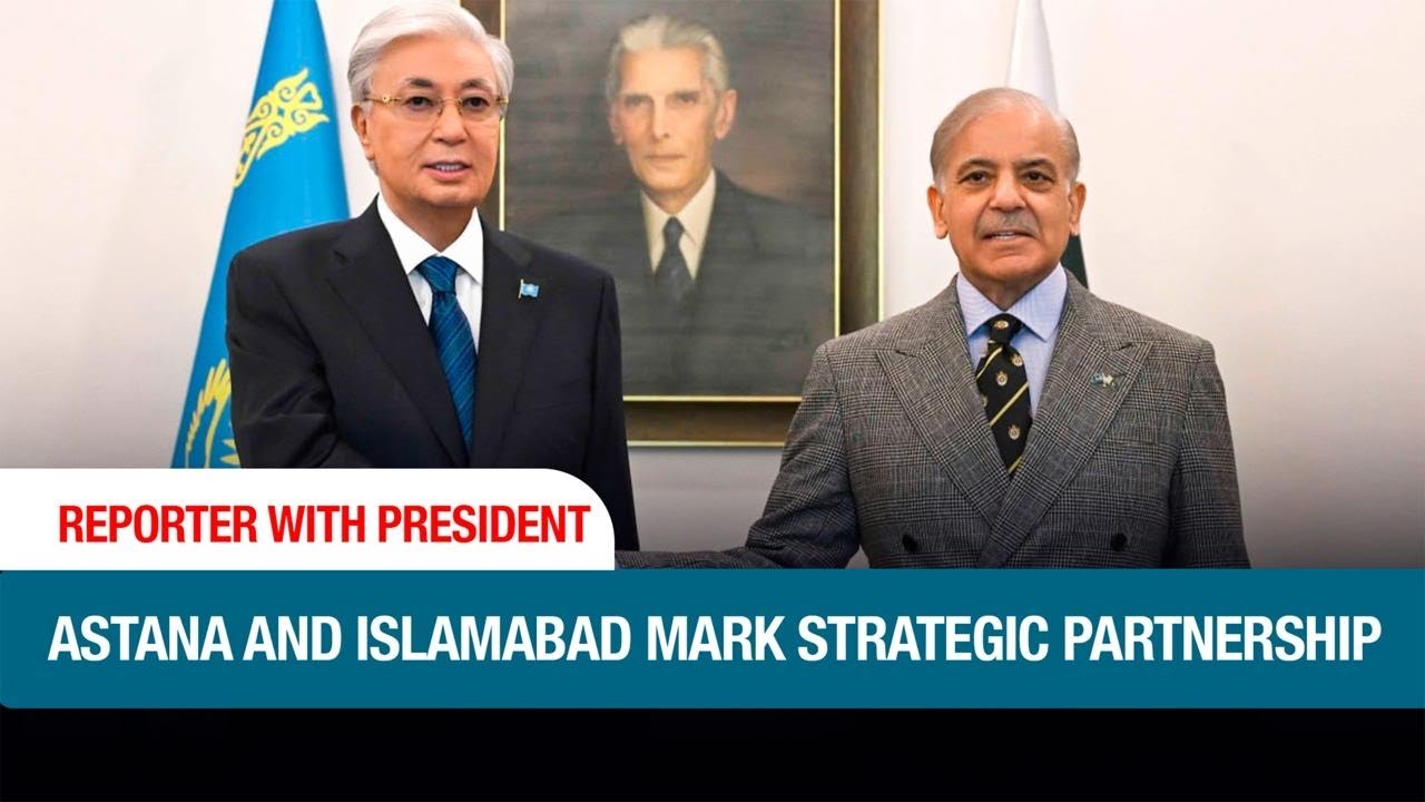 Astana and Islamabad: a vision for a connected future | Reporter with President Tokayev