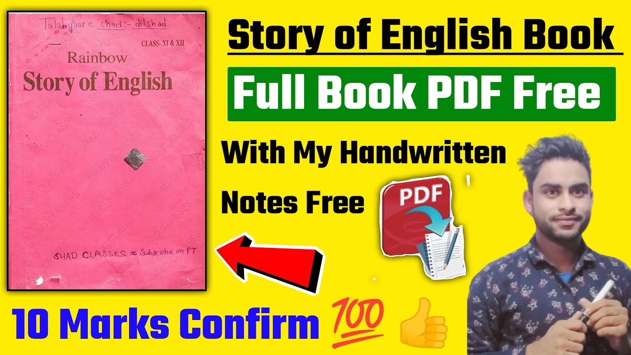 Story of English Full Book PDF Download Free | bihar board english book class 12 pdf