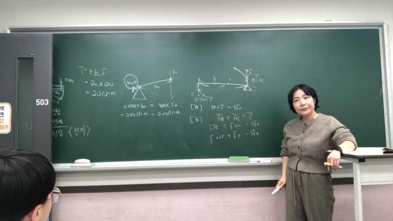 일5-1
