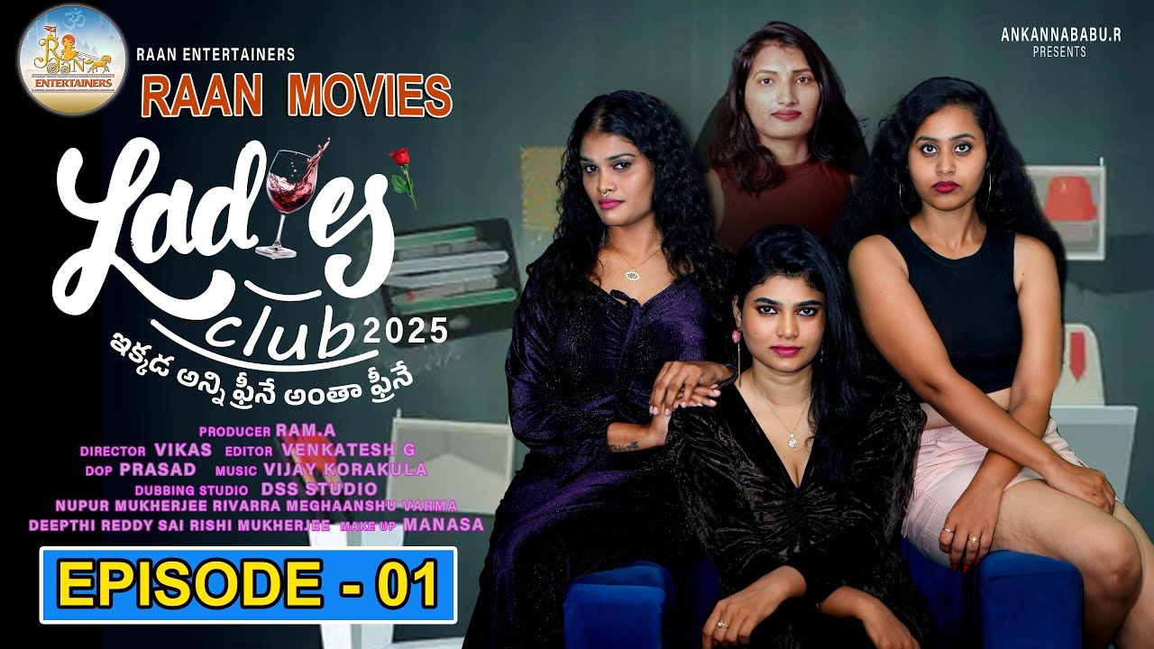 LADIES CLUB 2025 - EPISODE - 01| WEB SERIES | RAAN MOVIES