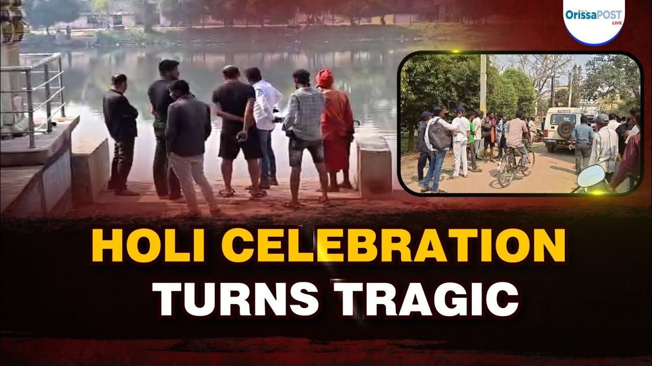 Holi tragedy in Jajpur road: youth drown in pond | Body recovered after 12 hours