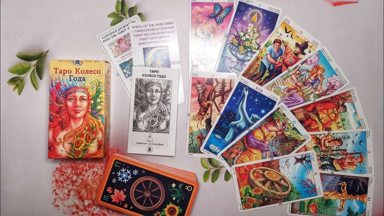 Wheel of the Year Tarot 🎡 Таро Колесо Года