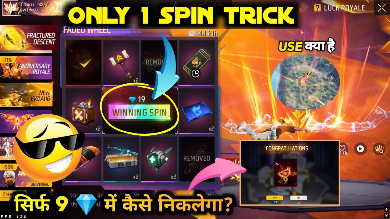 FRACTURED DESCENT GROUP SKYDIVE EMOTE EVENT ONE SPIN TRICK | NEW FADED WHEEL FREE FIRE 1 SPIN TRICK