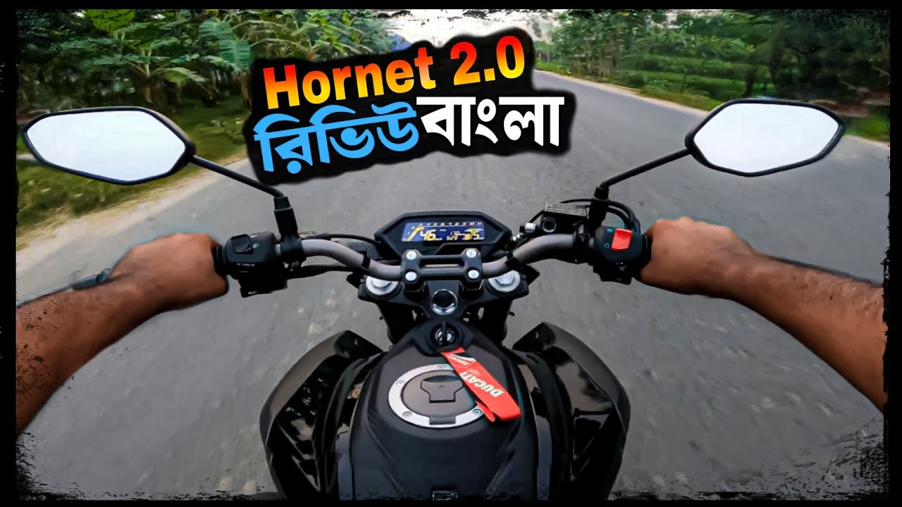 Honda Hornet 2.0 Full Review Bangla 2024 || billah vau