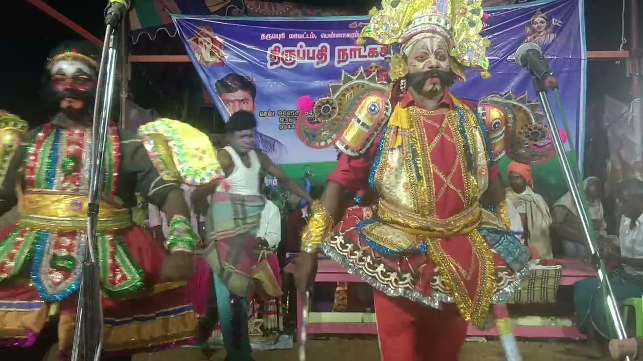துரியோதனன் துச்சாதனன் (அய்யூர்) திருப்பதி நாடகக் கலைக்குழு பூதிநத்தம் 