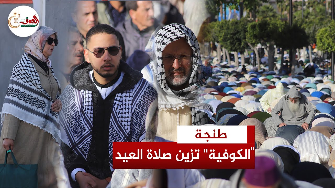 الآلاف يحجون لمصلى السوريين بطنجة و