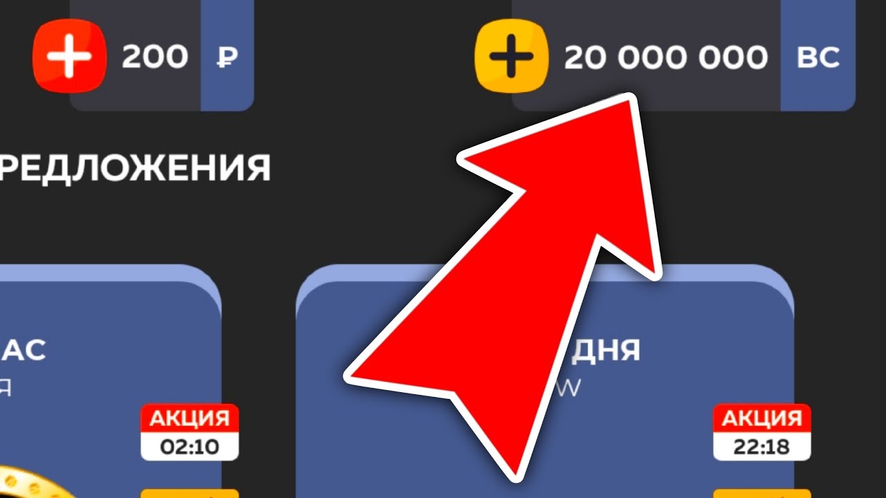 ЧТО ЕСЛИ ЗАДОНАТИТЬ 10.000.000 РУБЛЕЙ НА BLACK RUSSIA