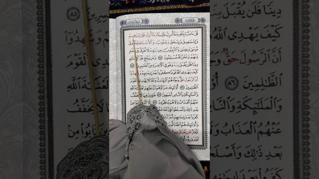 M/S 61 Mari Mengaji Surah Ali Imran (Ayat 84 - 91) bersama Kak Yah