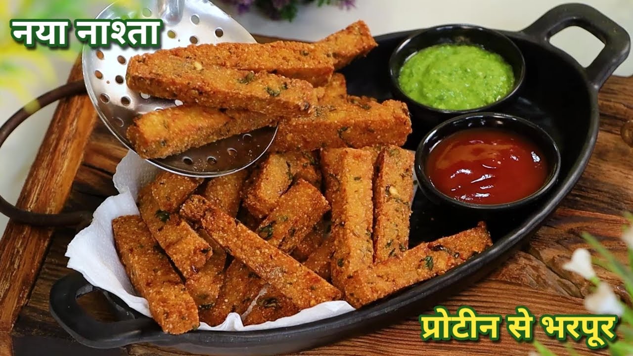 दाल और चावल का नया नास्ता जिसके सामने फ्रेंच फ़्रायभी फीकी लगेगी, Protein से भरपूर, Snack, Naya Nasta