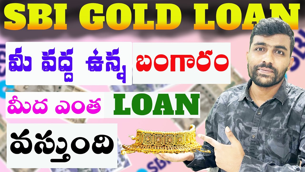 SBI Gold Loan Interest Rates 2025 Telugu, Charges, Margin, LTV,Eligibility| Gold Loan in Telugu