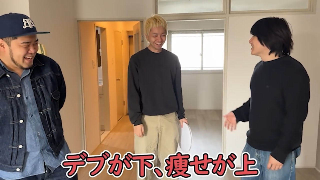デブ集７【僕らの別荘】