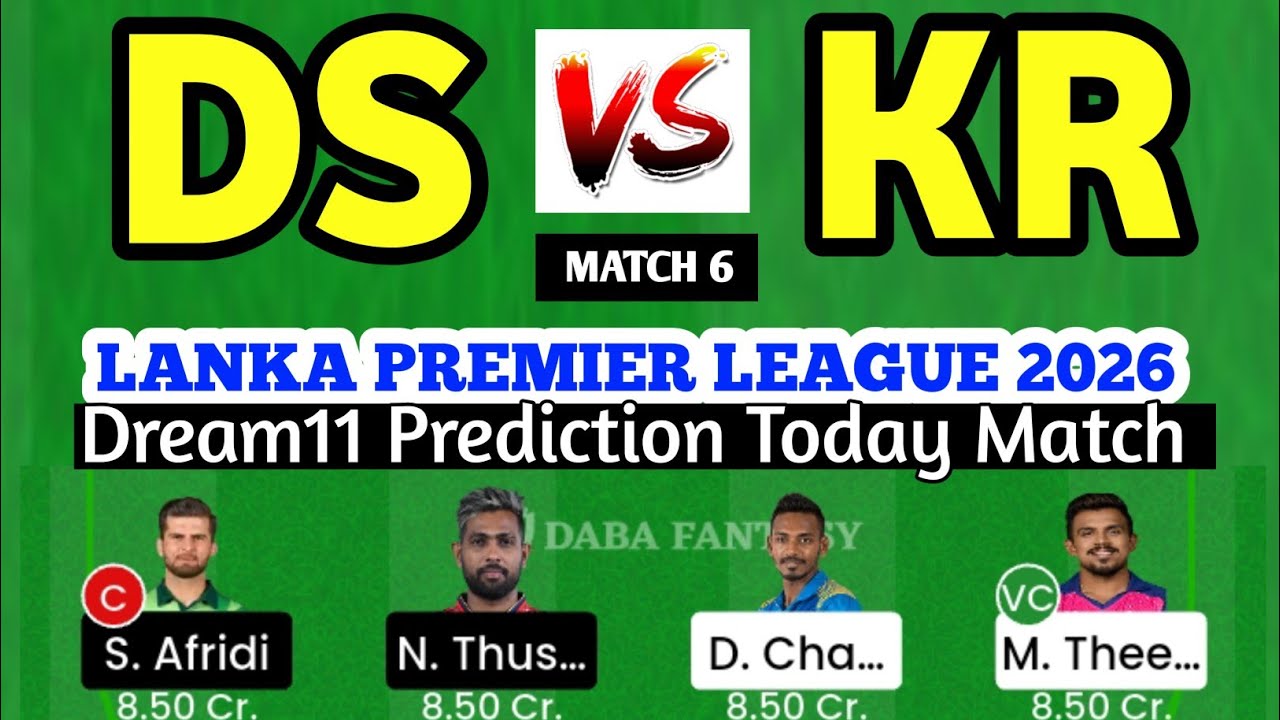 DS vs KR Dream11 Team Prediction | DS vs KR Dream11 Team Today Match | DS vs KR Dream11 Team 
