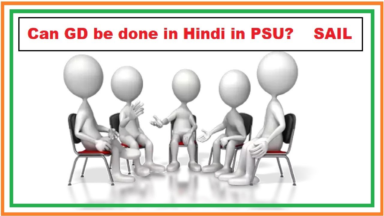 Can Group Discussion be done  in Hindi ??  Interview and GD in PSU | Dr Vijayender