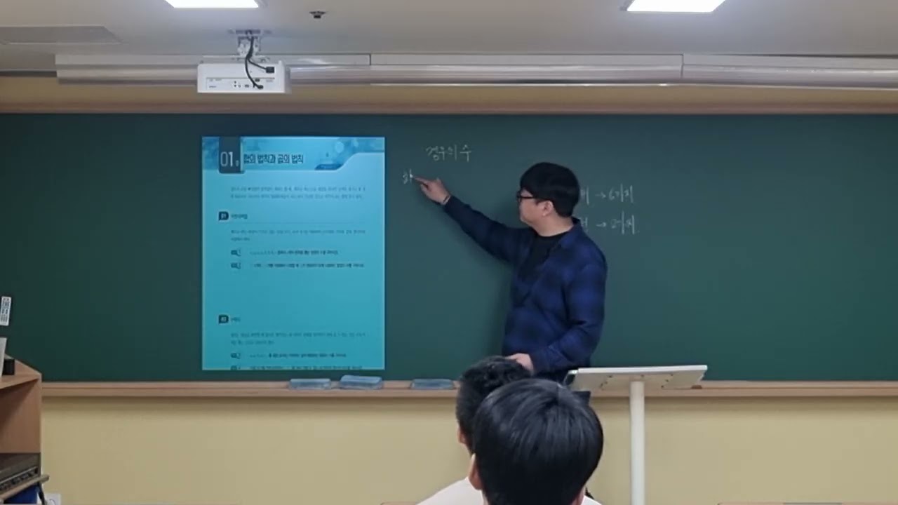 260227 확통 (4) 순열 1