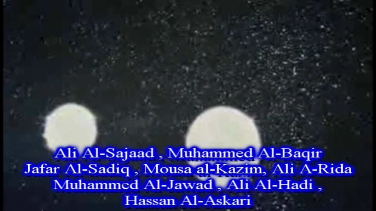 Prophet Muhammed and his family (PBUT) ( Israa Wa Al-Miraaj , the Light , and judgement day )