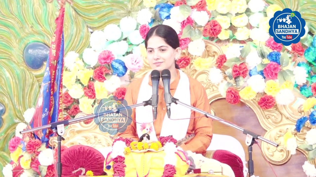 Jaya kishori Bhagwat Katha Day 1 | श्रीमद भागवत कथा | जया किशोरी ~Tarawadi-Karnal katha #Jayakishori