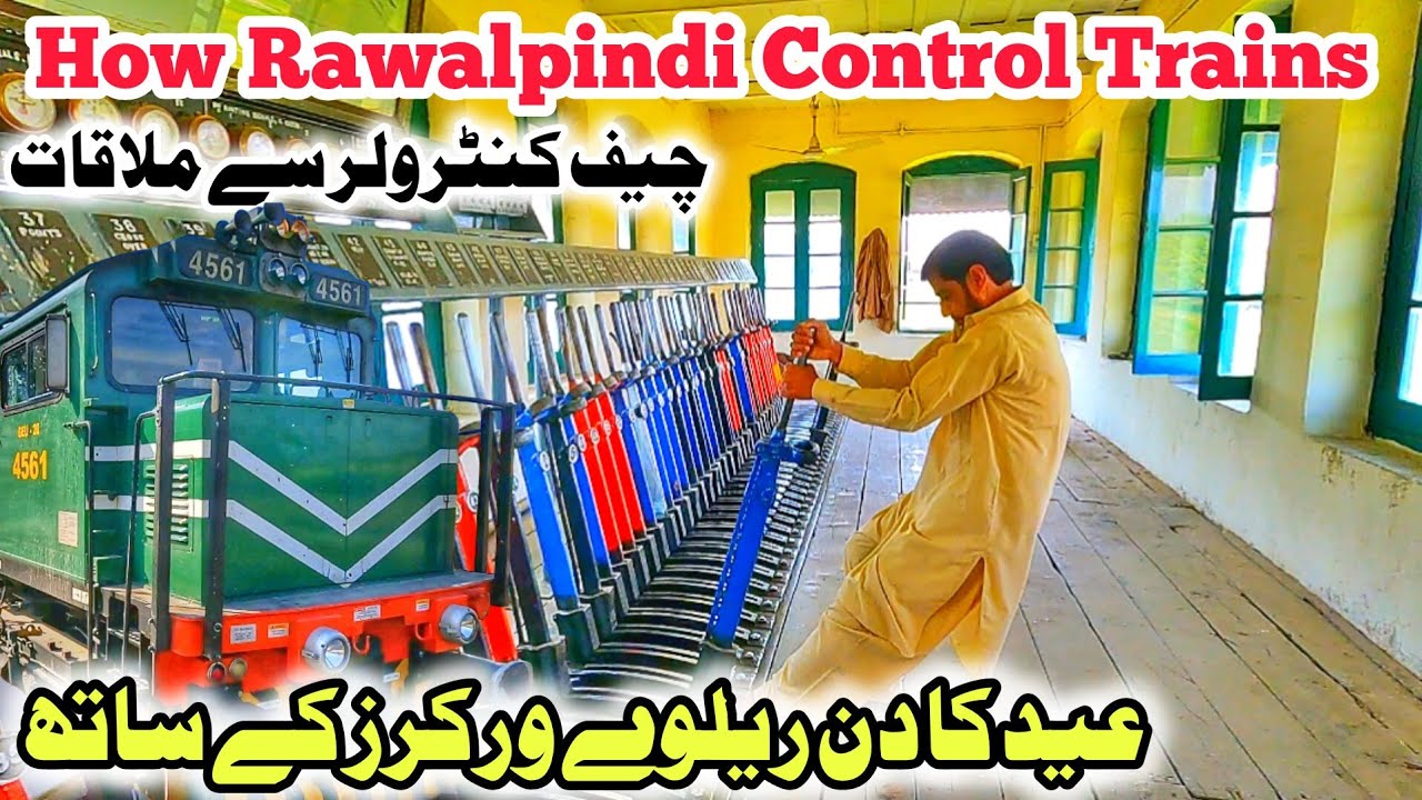 How Rawalpindi Division Control Trains | Eid day with Rawalpindi Railway Workers 