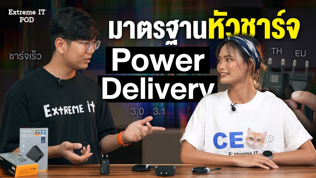 ทำความรู้จัก มาตรฐานหัวหัวชาร์จ USB มีกี่แบบ ต่างกันยังไง ? / VOLTME