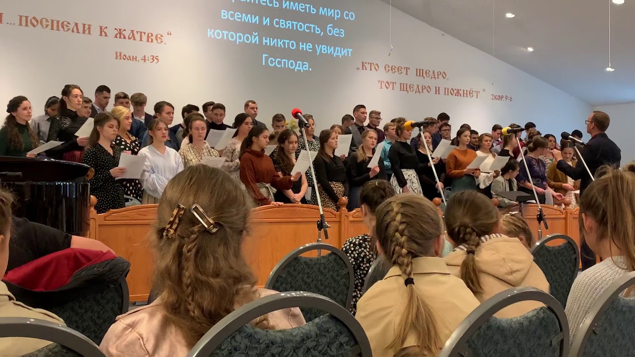 Я Мир Даю - Христианское Пение