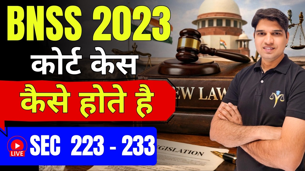 bnss sec 223 - 233 chapter 16 court complain😱 new law in india bsa bnns bns 2023 police Karantube