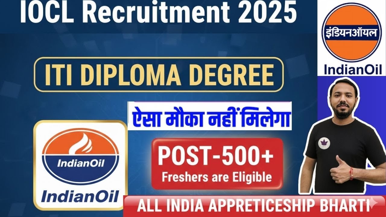 IOCL Eastern Region New Notification जारी I IOCL MD ITI, Diploma, Degree New Trainee Apprenticeship