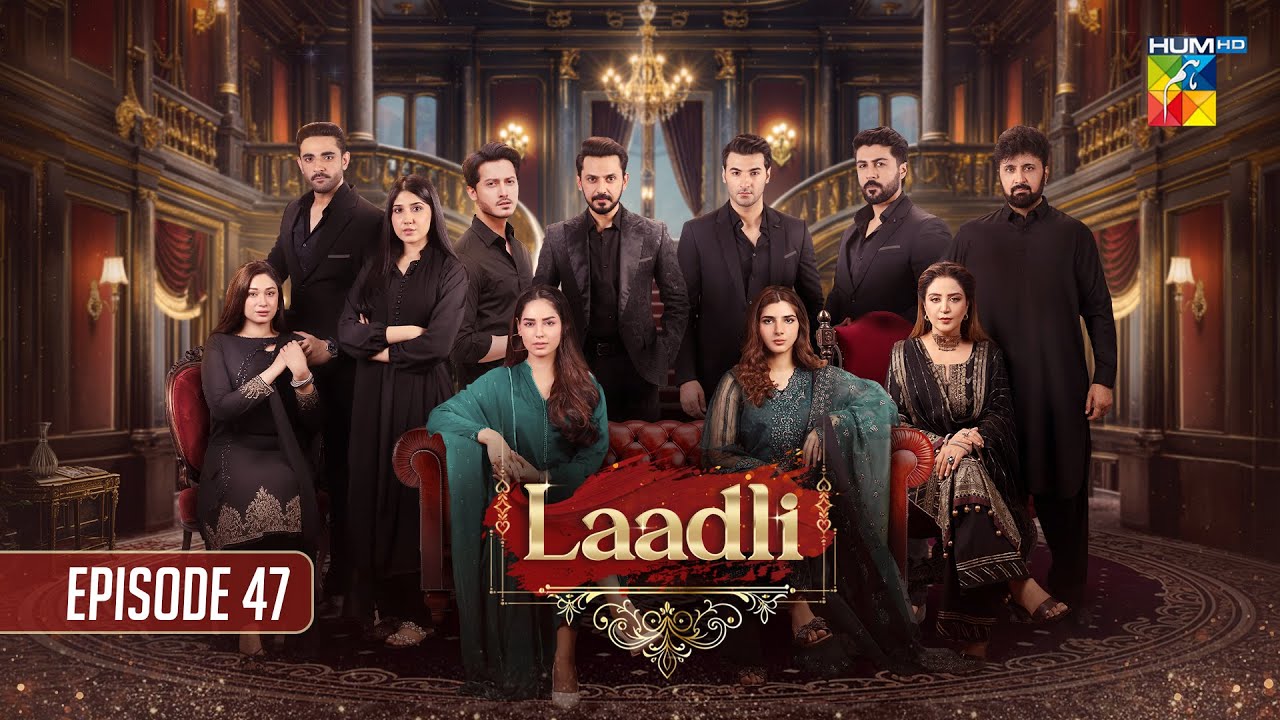 Laadli Episode 47 - 10 Sep 25 [Bilal Qureshi & Vaneeza & Asad Malik & Sukaina Khan] - HUM TV