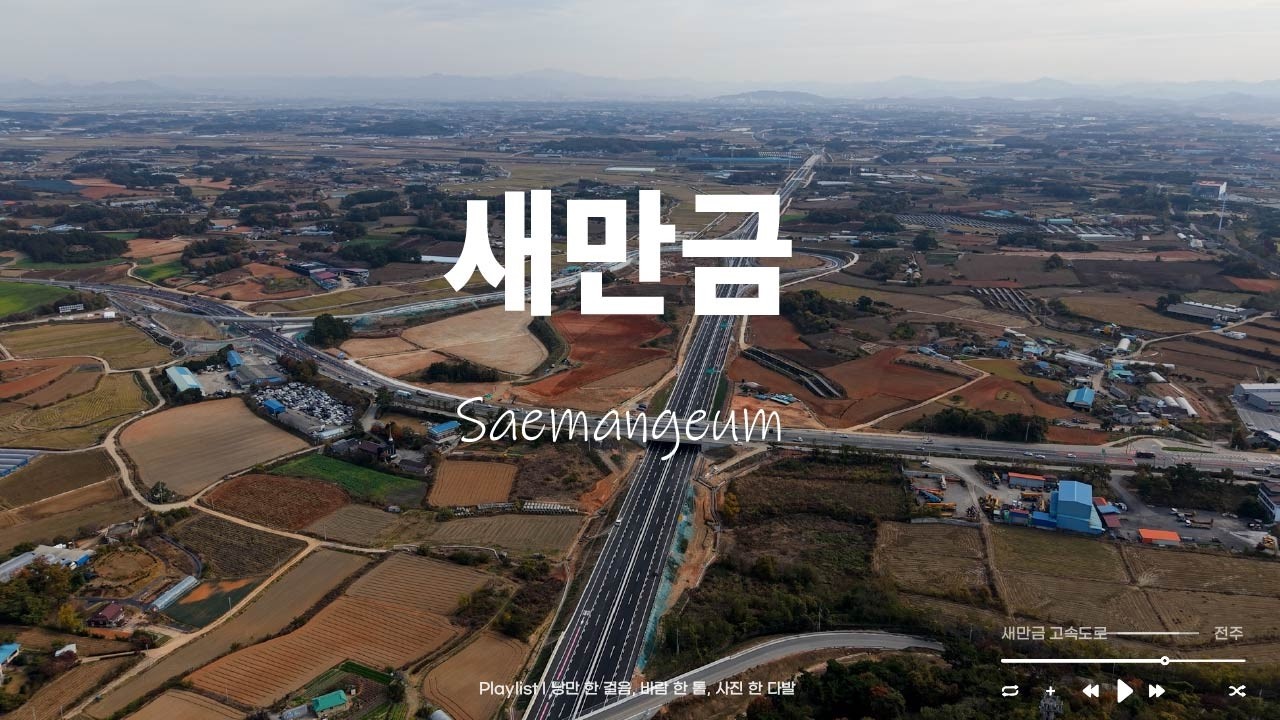 Playlist 🎧 l 가끔은 드라이브도 괜찮으니까! l 석양을 등지고 바람을 가르는 중 🌇