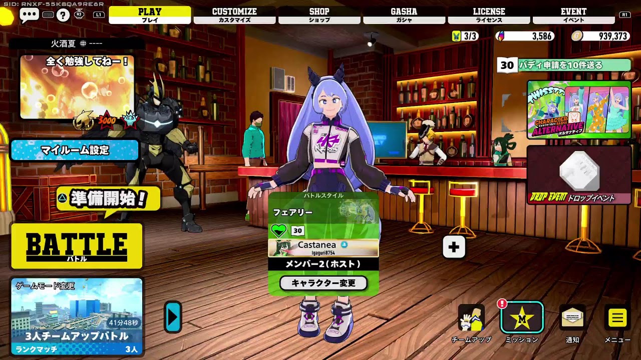 【ヒロアカUR】敵強くなってきた エキスパ2~