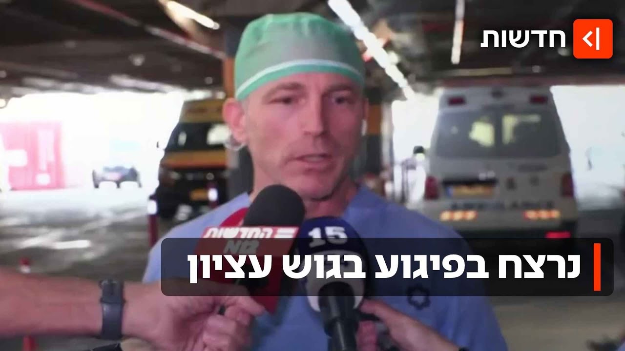 טרגדיה בגוש עציון: נרצח ושלושה פצועים בפיגוע משולב - 