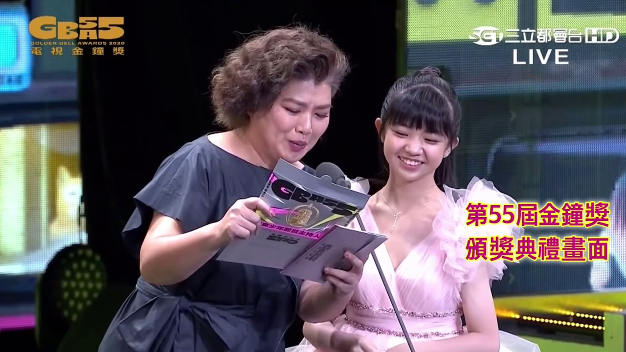 20201202 宜蘭之光-南澳陳宇榮獲第55屆金鐘獎最佳兒少主持人獎！