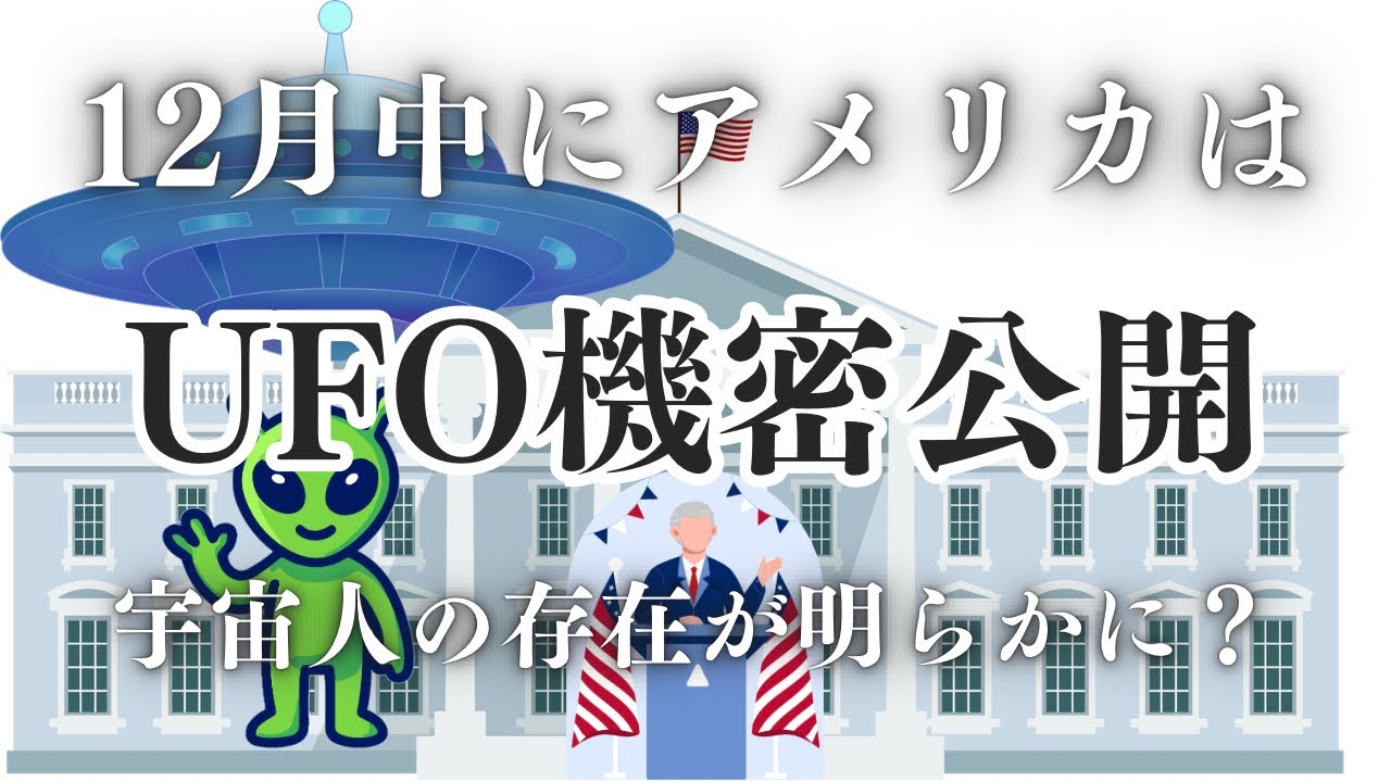 【覚醒映画】あなたが地球にやってきた目的を思い出す／美しき緑の星