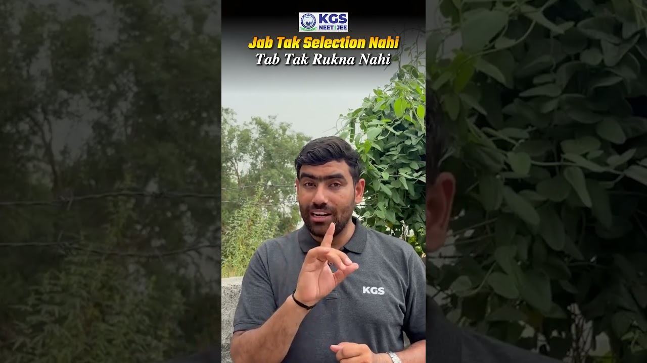NEET 2027 Me Jab Tak Selection Nahi, Tab Tak Rukna Nahi! 💯 #neetaspirents #neetmotivation #shorts