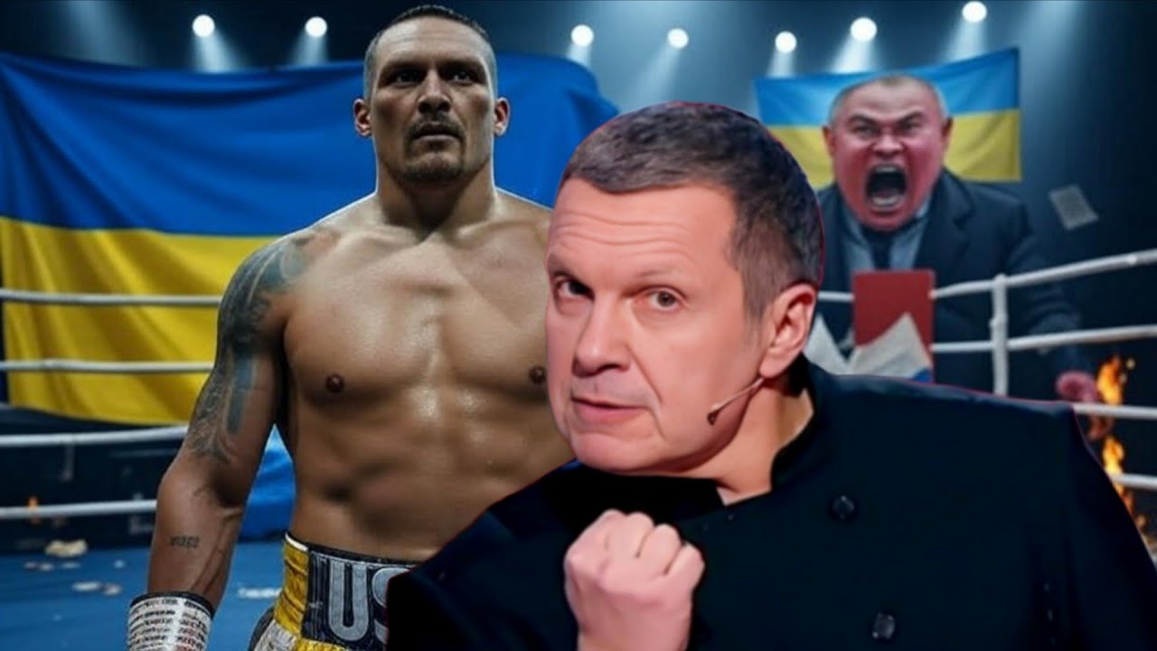 Победа Усика — истерика Соловьёва: как сгорает “великая россия”. От любви до ненависти. Антизомби