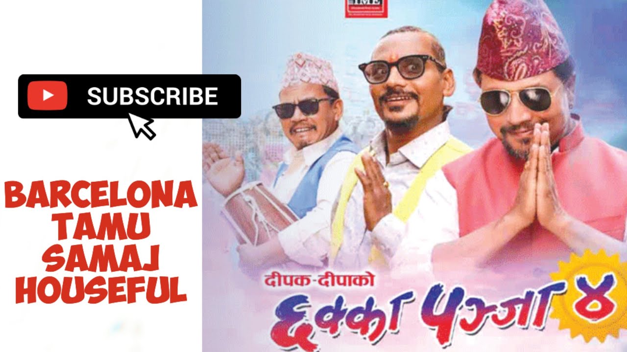 Chaka Panja 4 Houseful Barcelona 🇪🇸 🇳🇵Tamu Samaj