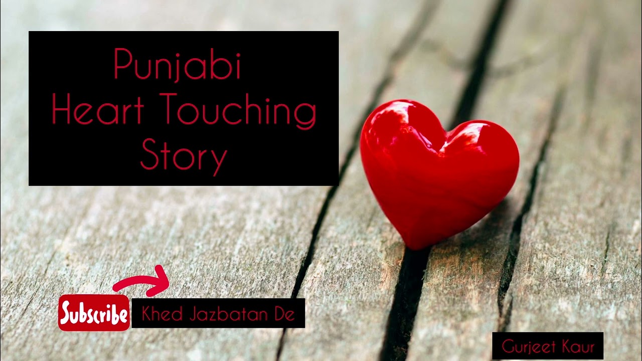 Love Story | New Punjabi Shayari | Heart Touching Story | Lyrics Video | #punjabi #love #viral #sad