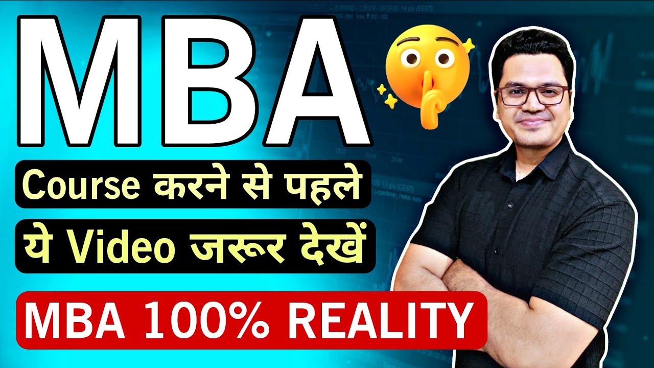 MBA Worth it in 2026? | MBA Scope 2026 | MBA Career Options | MBA Course Details | By Sunil Adhikari