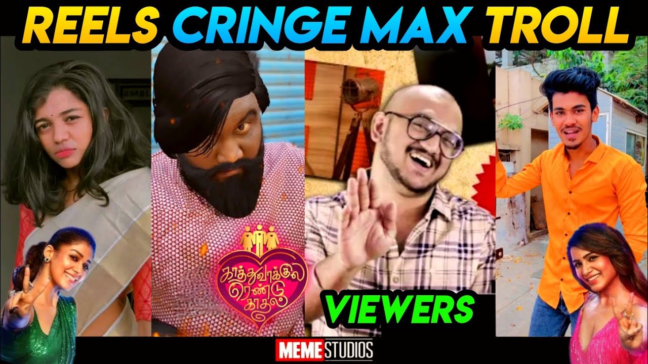 INSTAGRAM REELS CRINGE TROLL | KRK REELS TROLL | MEME STUDIOS