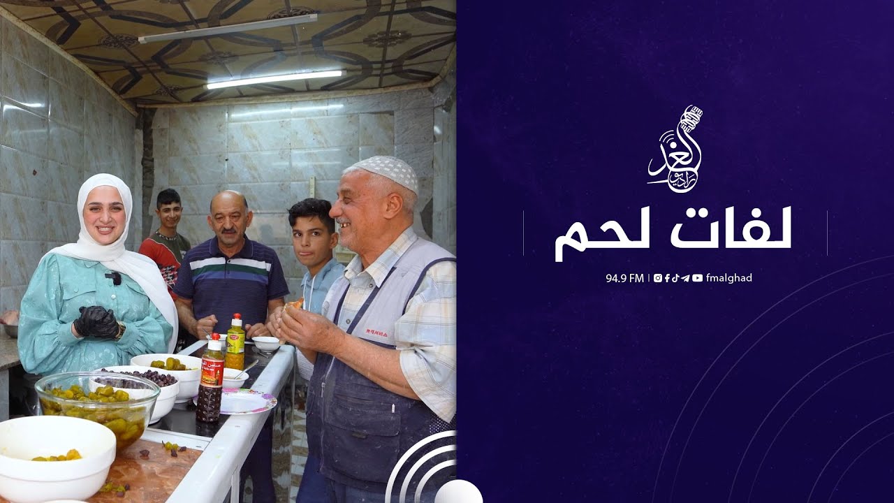 اطيب لفات لحم موجودة بالموصل !!  😍😋