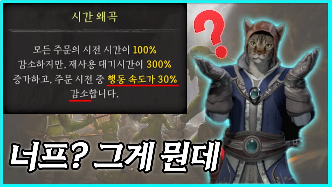 행속 30퍼 소서러 렛츠 고