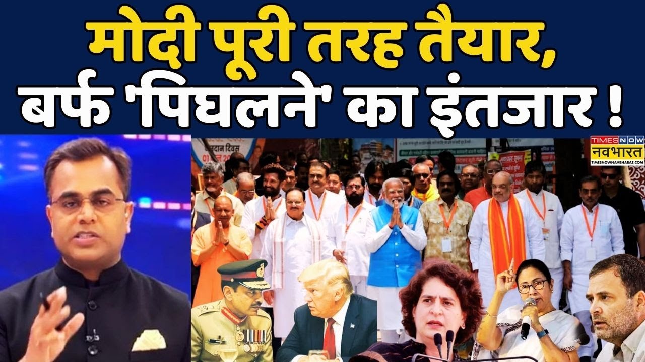West Bengal Election 2026 | News Ki Pathshala | Sushant Sinha: PM Narendra Modi का Target 2026!