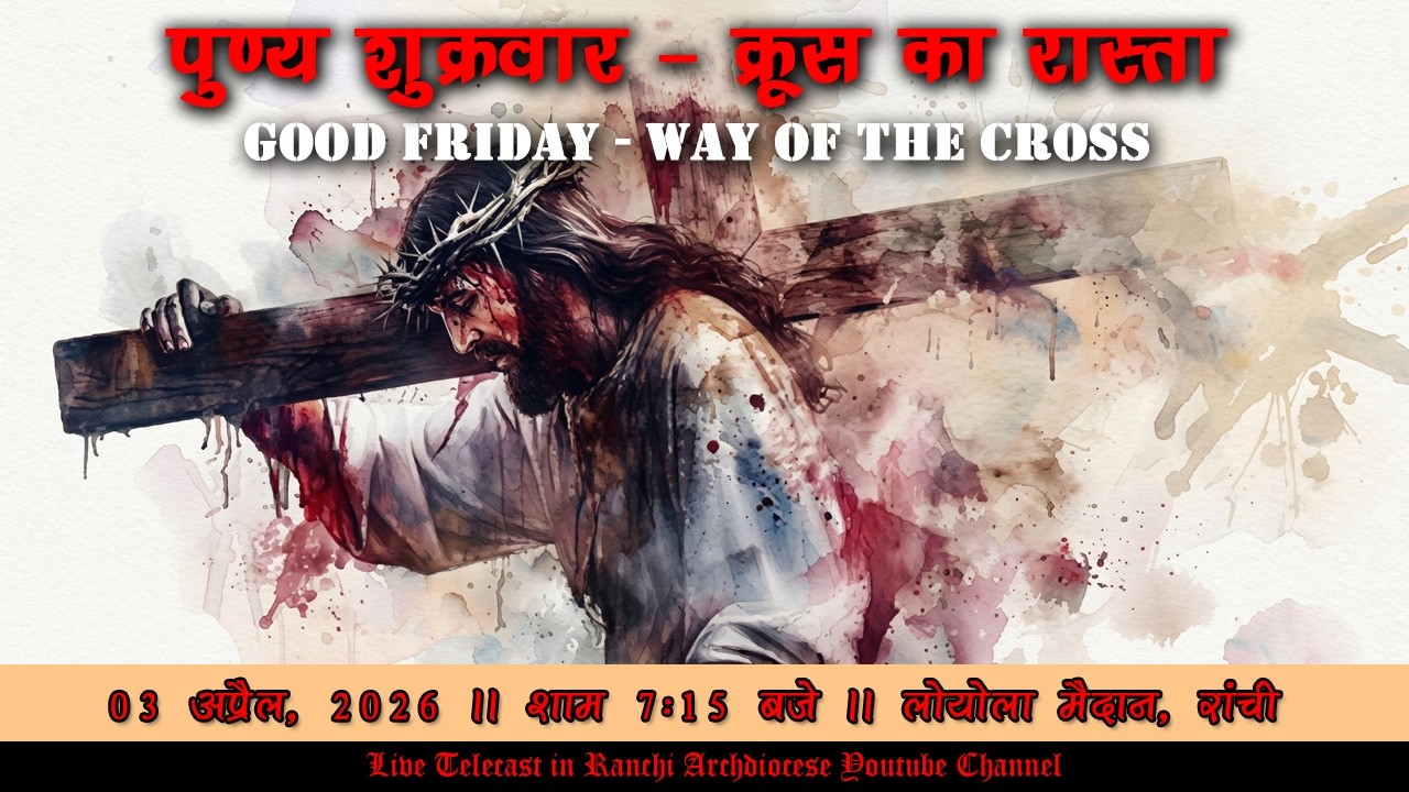 Amidst the heavy rain faithful of Ranchi taking part in Way of the Cross | 3.4.2026