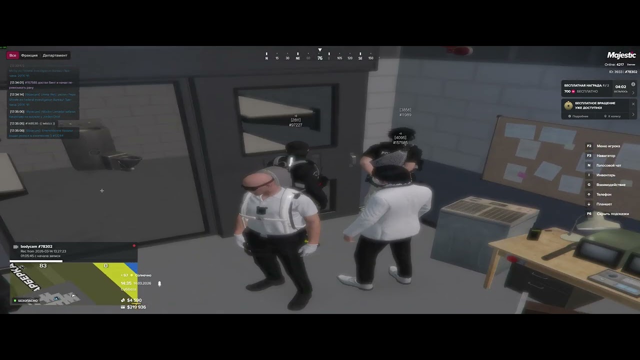 Фибы   Trim