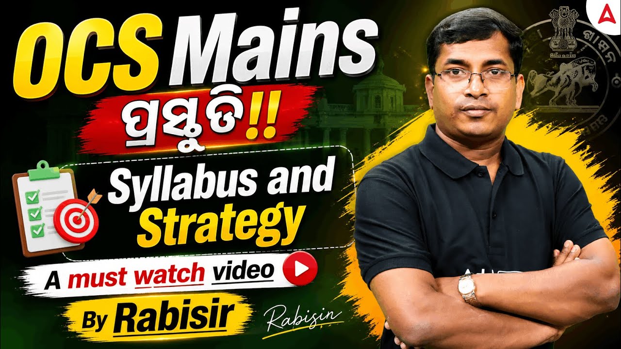OCS Mains Preparation 2026 | OCS Mains Best Books & Resources | By Rabi Sir
