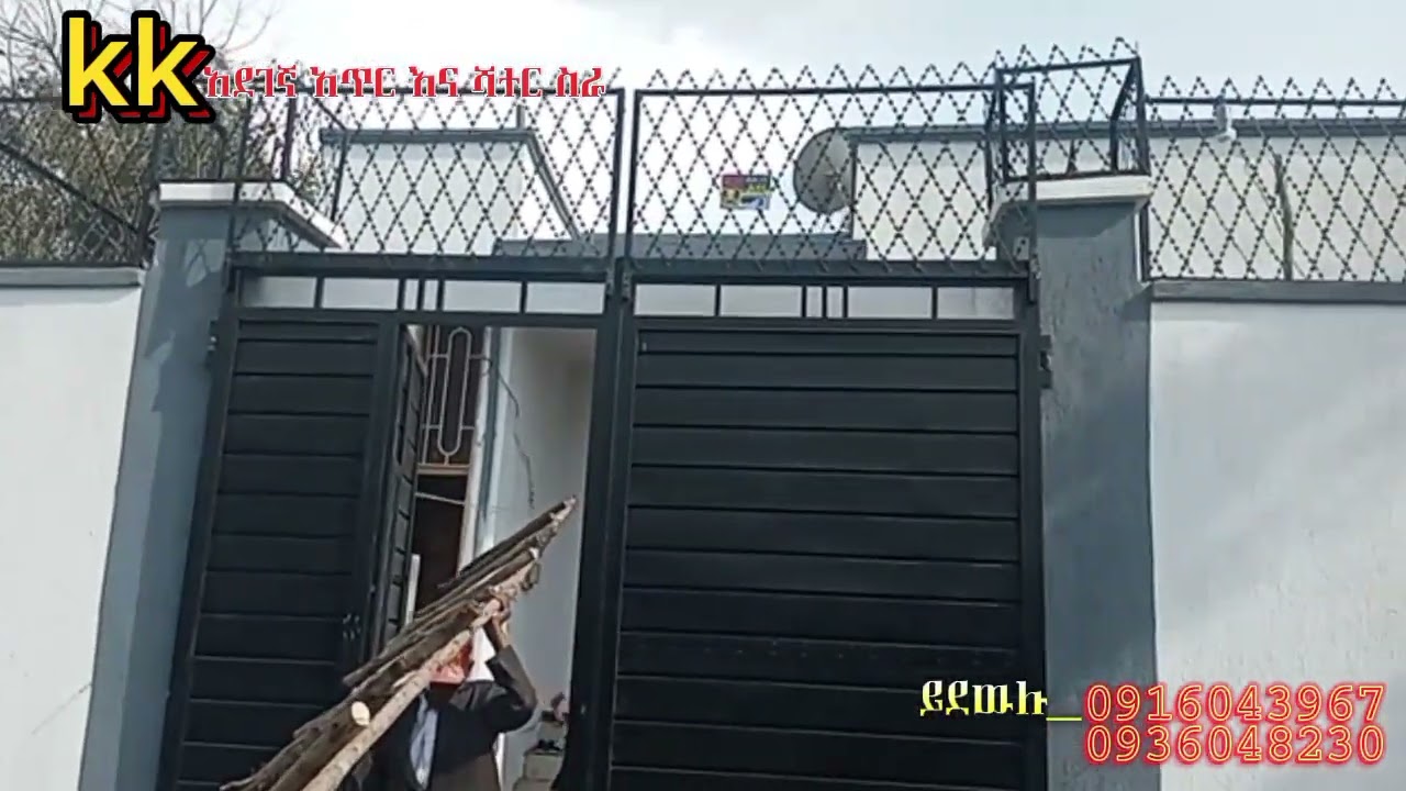 kk በጥራት ሰርቶ በጥራት ያስረክባል