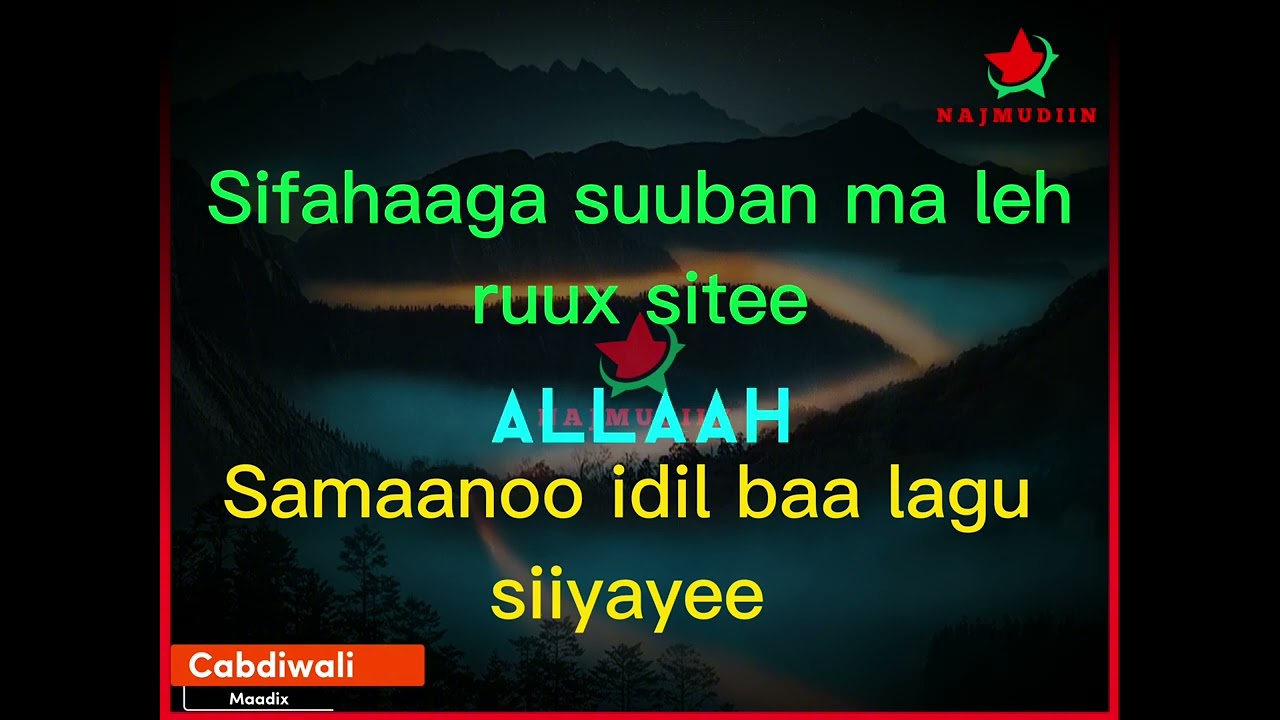 NABI AMAAN || أللّهمّ صلّ وسلّم على