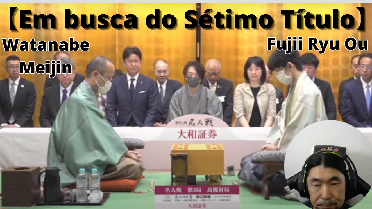 49º Oshou sen - Finais - Campeonato Brasileiro de shogi