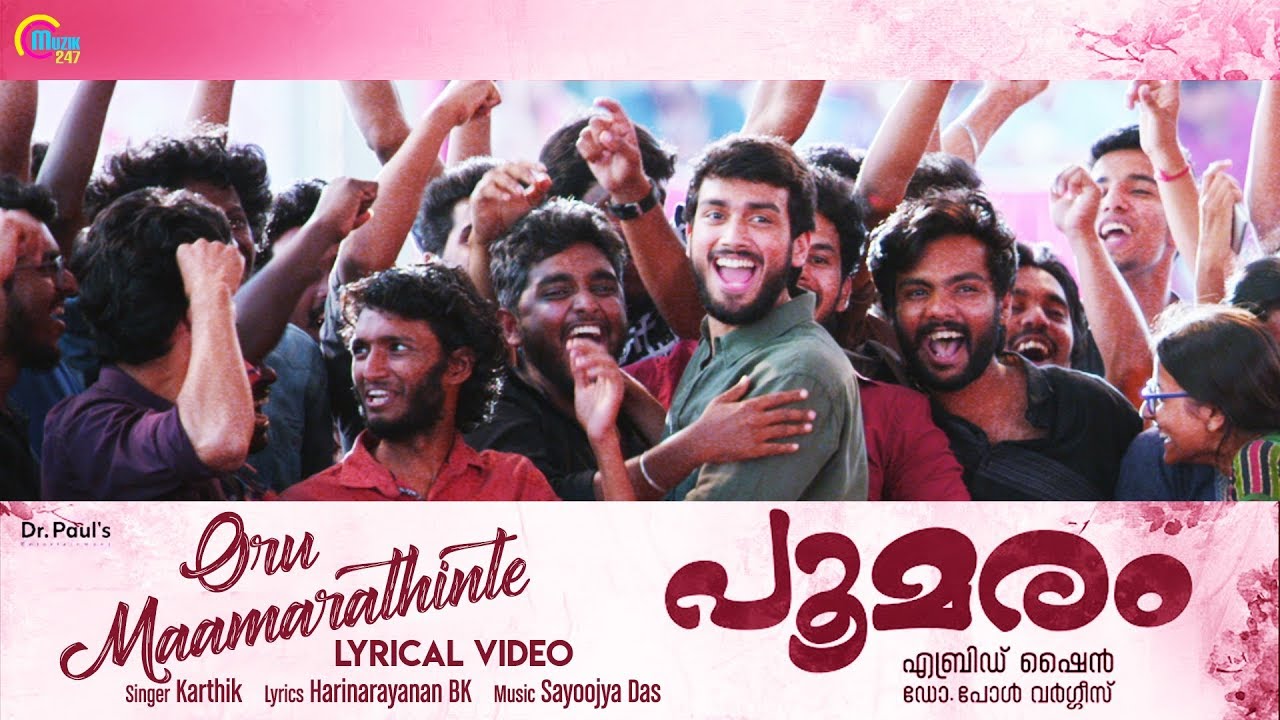 Poomaram Malayalam Movie | Oru Maamarathinte Song | Kalidas Jayaram, Karthik, Abrid Shine | Official