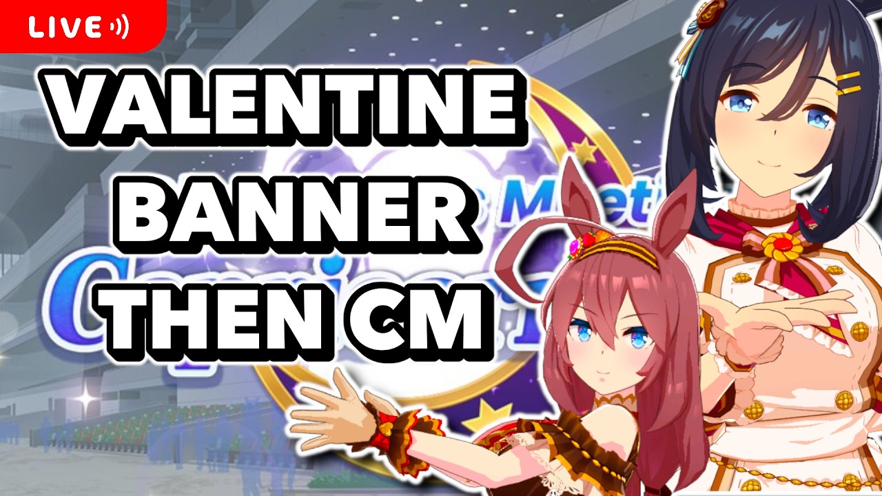 🔴VALENTINE BANNER IS HERE! MIHONO BOURBON PULLS & CAPRICORN CUP FINALS! - Uma Musume