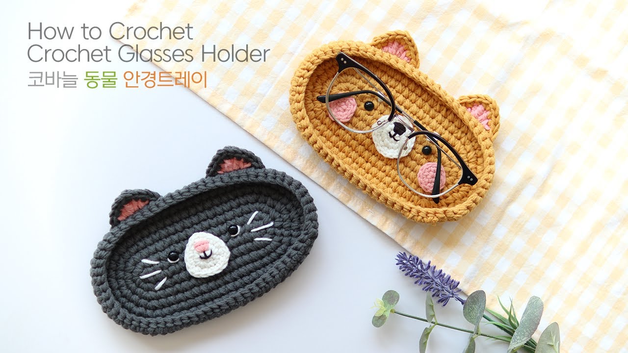 코바늘 동물 안경 트레이 Crochet Glasses Holder💕 Simple and CuteTutorial
