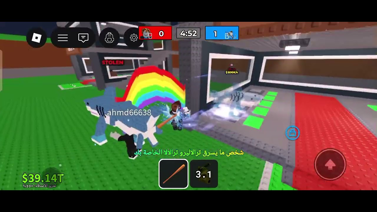 لعبنه كمان pvp لئن صديقي 😂